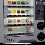 ラーメン 杉田家 本店 - 券売機