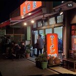 ラーメン 杉田家 本店 - 外観