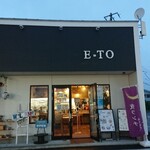 大河原バル E-to - 