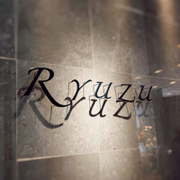 レストラン リューズ - 