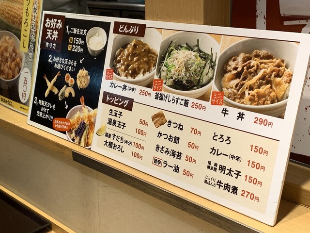 メニュー写真 宮武讃岐うどん 大阪梅田 阪急 うどん 食べログ メニュー写真 宮武讃岐うどん 大阪梅田 阪急 うどん 食べログ