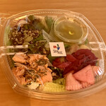 RF1 SALAD MEAL - 