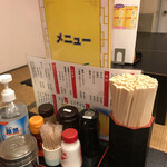 中国料理 ホットペッパー - 卓上　調味料