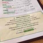 一番飯店 - 