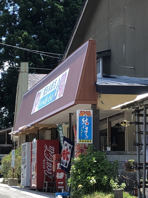 東海林商店（由利本荘市）- 地元食材活かす和食店 | 口コミ・メニュー情報