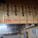 くじら専門店 千松 - 色々食べてみたいです