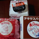 マクドナルド - 