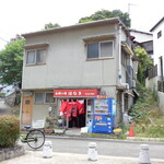 はなきお好み焼 - 