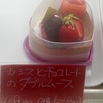 洋菓子倶楽部 KAREN - はじめて見る、これにしようかずいぶん悩んだ