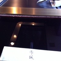 鉄板焼 赤坂 - 