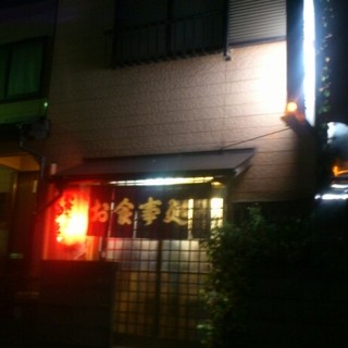 北名古屋市でおすすめの美味しい居酒屋をご紹介 食べログ