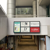 しゃぶ禅 六本木店 - 