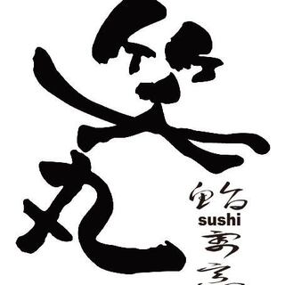 八王子駅でおすすめのグルメ情報をご紹介 食べログ 八王子駅でおすすめのグルメ情報をご紹介 食べログ