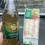 まいばすけっと - 