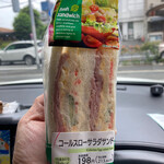 まいばすけっと - 