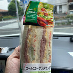 まいばすけっと - 