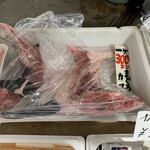 一政 ウオッセ店 - マグロのカマ