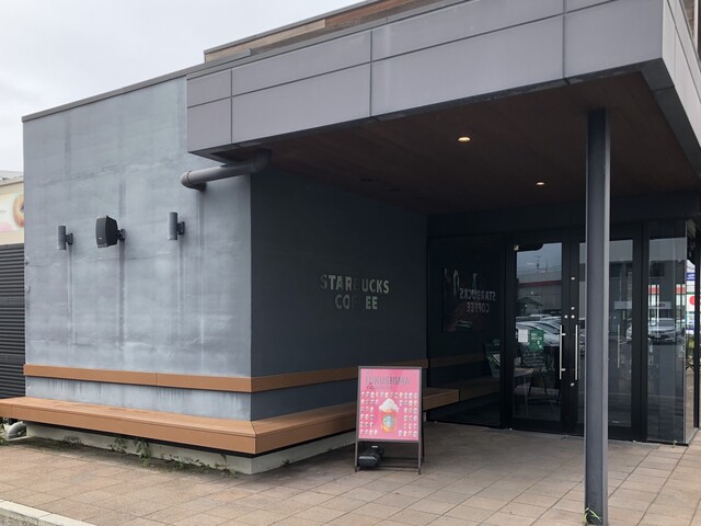 スターバックスコーヒー 郡山安積店 - 安積永盛（カフェ）の写真