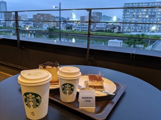 STARBUCKS - 