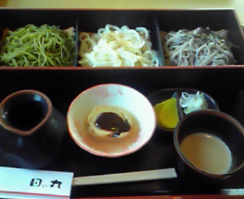 日の丸 name=