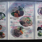 ランチメニュー入口付近にありわかり易いです