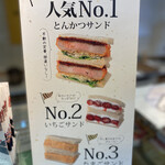 やわらかとんかつ 幸せや - 