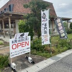 やわらかとんかつ 幸せや - 