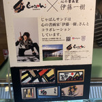 やわらかとんかつ 幸せや - 