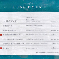 熱香森 - Lunch Menu
