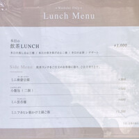 熱香森 - Lunch Menu