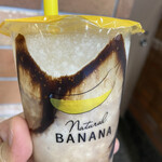 ナチュラル バナナ - 