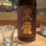 神楽坂 よこ田 - 