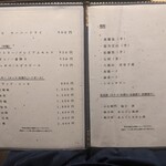 神楽坂 よこ田 - 