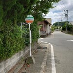 まいこのカレー - 