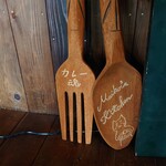 まいこのカレー - 