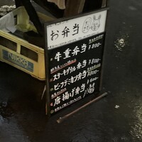 ブルーキッチン 堺筋本町店 - お弁当