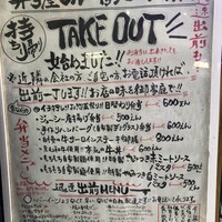 ブルーキッチン 堺筋本町店 - テイクアウトの