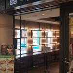 上島珈琲店 - 