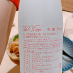 やきとり 清水 - 