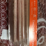 アメヤエイタロウ - 