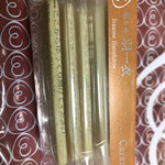 アメヤエイタロウ - 