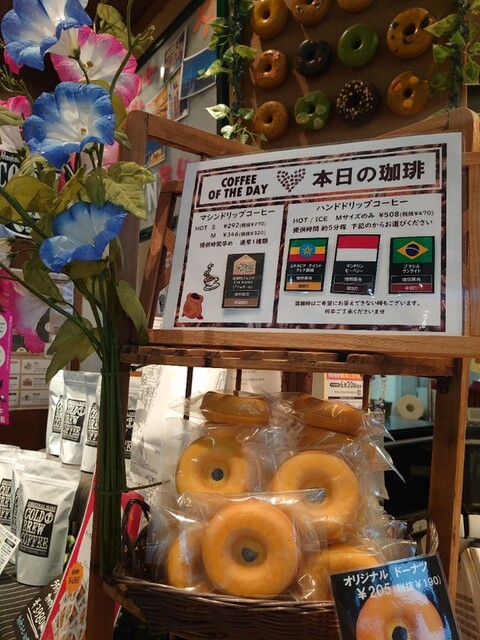 フルセイルコーヒー イオンタウン佐沼店 - 登米市その他（コーヒースタンド）の写真