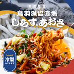 パスタスタジアム　よろこば食堂 - 