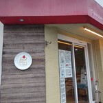 ミリー洋菓子店 - 日野駅から日野市役所に向かう坂を
            登りきったあたりに見えてくるミリー洋菓子店さん