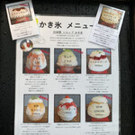 サカノウエカフェ - 