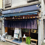 ホルモンまさる  - 