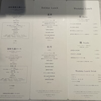 CINA New Modern Chinese - 