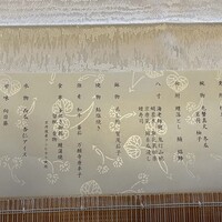 下鴨茶寮 本店 - 