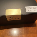 西麻布 焼肉 X - 