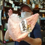 生ホルモン処 おさむちゃん。 - 